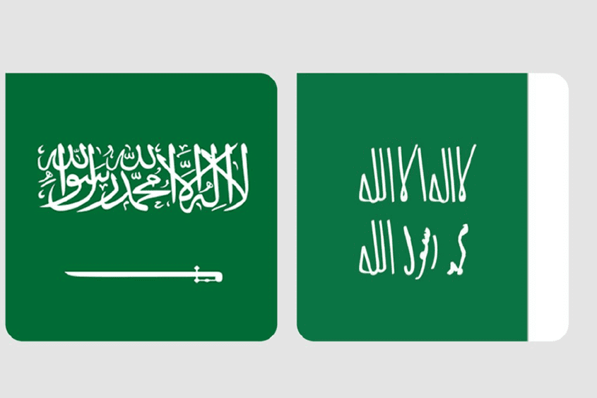 تاريخ العلم السعودي
