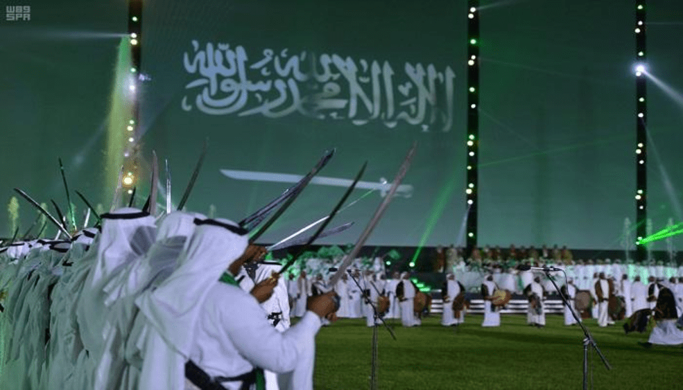 روح يوم العلم السعودي